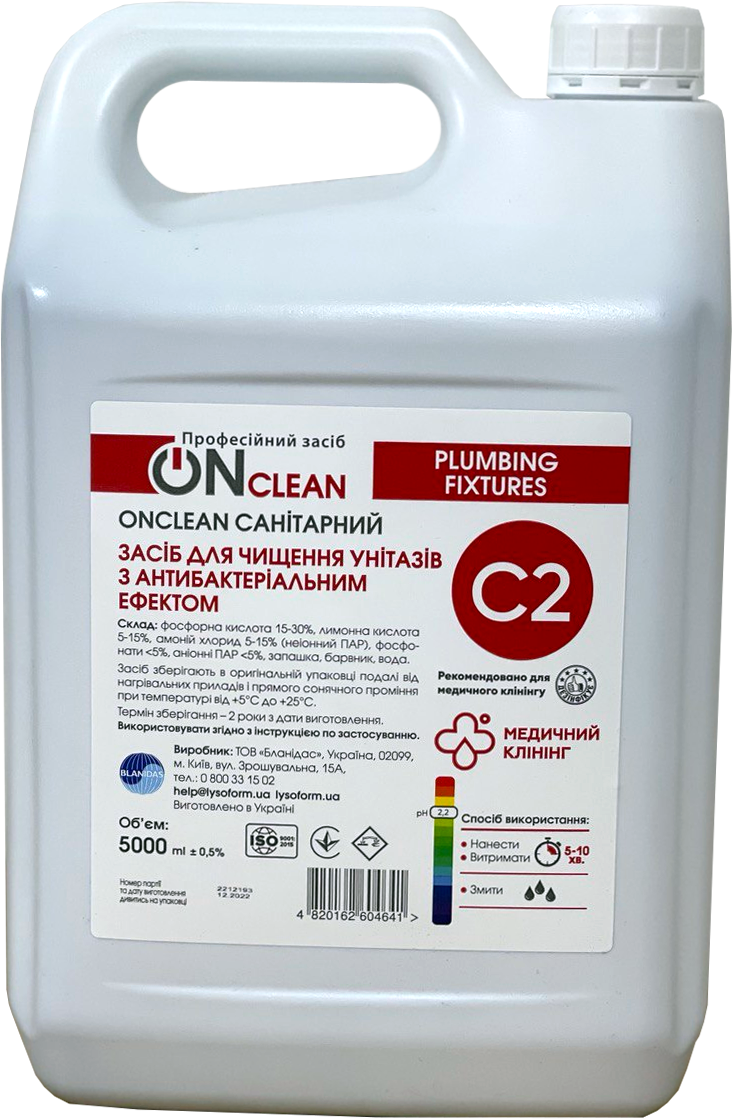 Засіб для чищення унітазів з антибактеріальним ефектом «ONclean plumbing fixtures», 5000 мл
